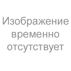 Эквиталл, 3л